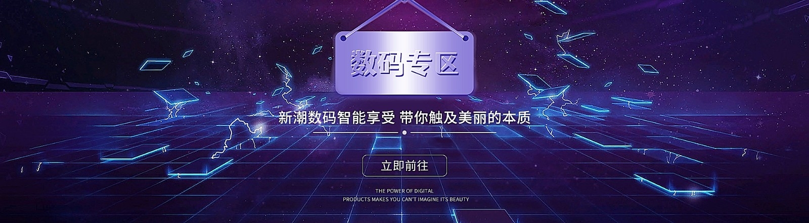 PC數碼專區